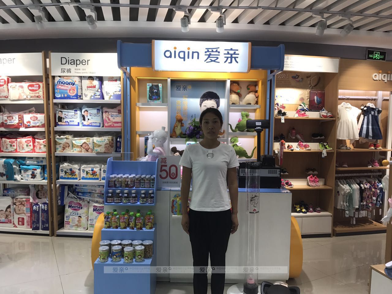 热烈庆祝内蒙宋女士加盟爱亲母婴！预祝生意兴隆！