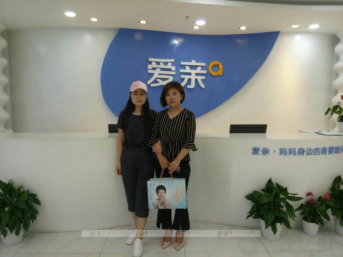 热烈庆祝山东易女士加盟爱亲母婴！预祝生意兴隆！