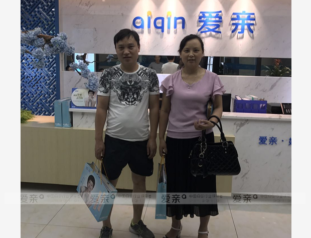 热烈庆祝重庆谭女士加盟爱亲母婴！预祝生意兴隆！