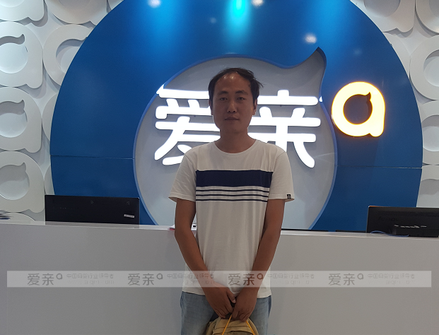 热烈庆祝河南段先生加盟爱亲母婴！预祝生意兴隆！
