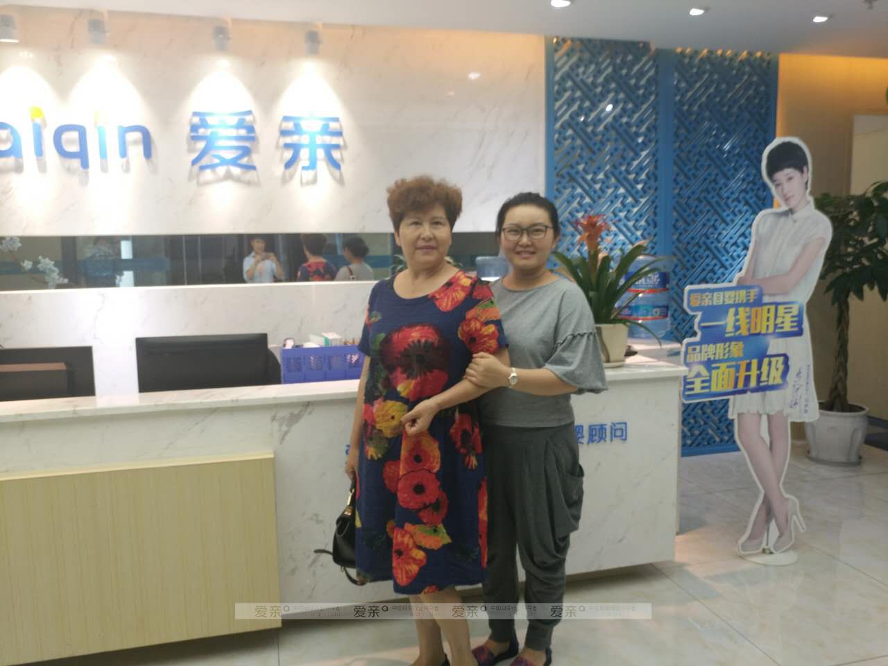 热烈庆祝重庆余女士加盟爱亲母婴！预祝生意兴隆！