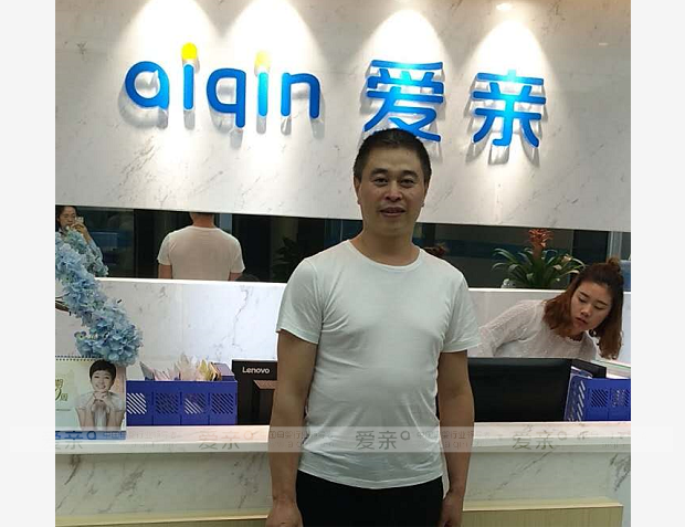 热烈庆祝眉山孙先生加盟爱亲母婴！预祝生意兴隆！