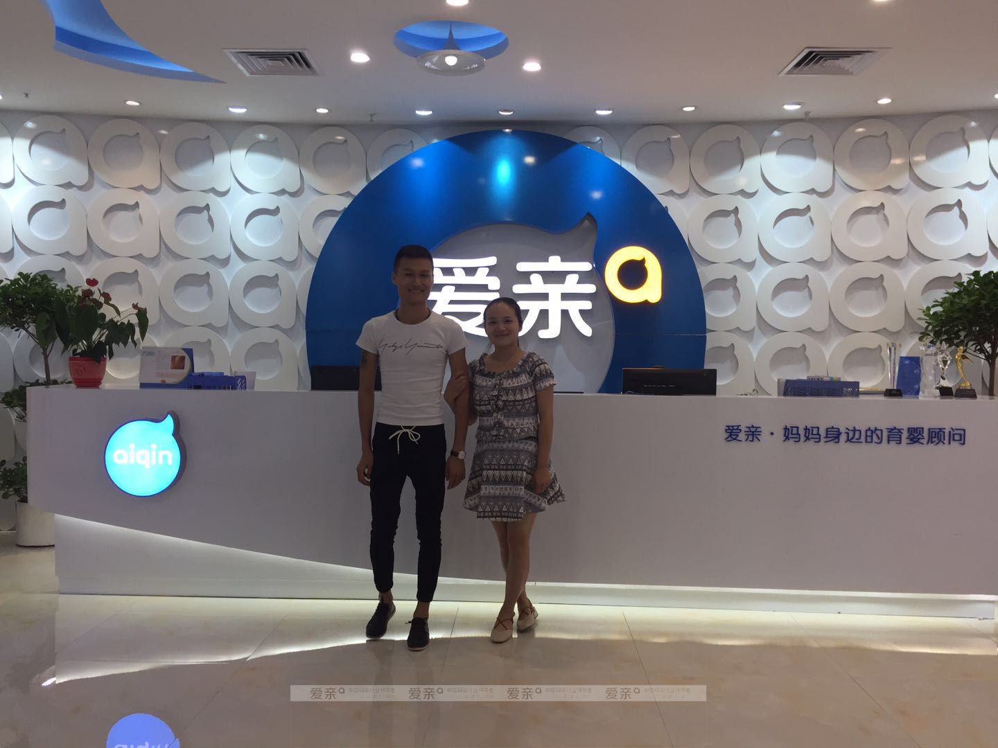 热烈庆祝湖南包先生加盟爱亲母婴！预祝生意兴隆！