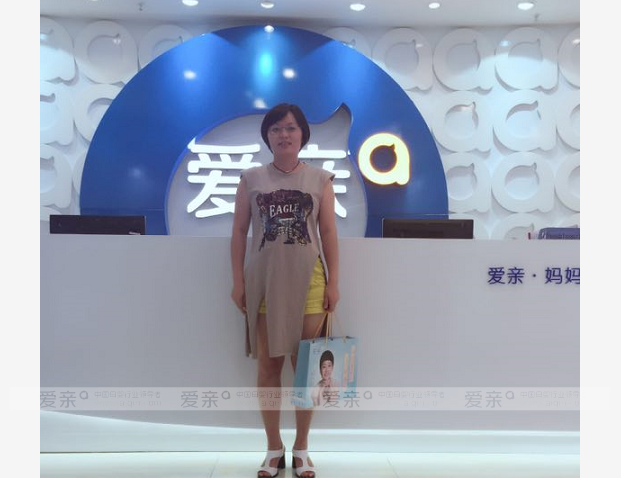 热烈庆祝海南吴女士加盟爱亲母婴！预祝生意兴隆！