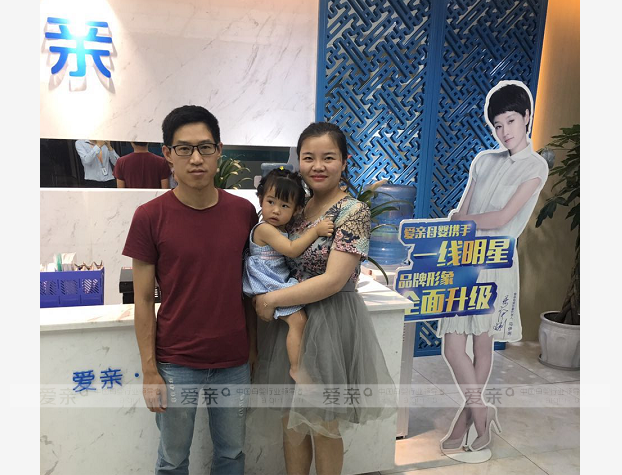 热烈庆祝重庆马女士加盟爱亲母婴！预祝生意兴隆！