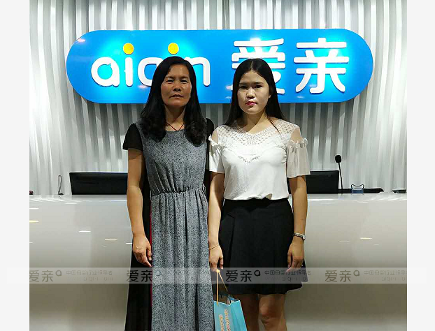 热烈庆祝江苏李女士加盟爱亲母婴！预祝生意兴隆！