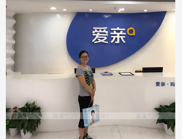 热烈庆祝河北霸州李女士加盟爱亲母婴！预祝生意兴隆！