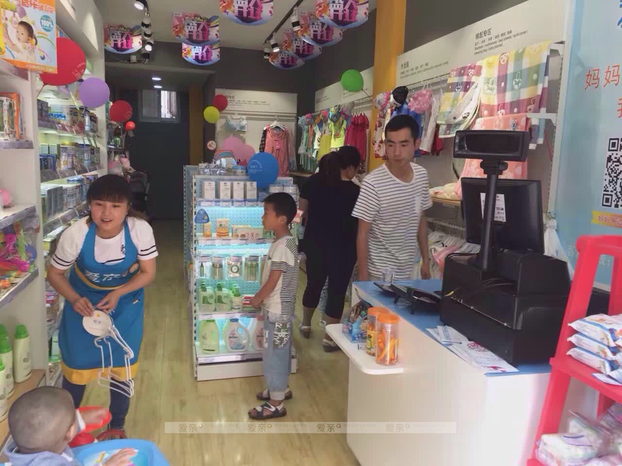 母婴连锁