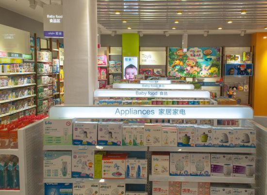 孕婴店加盟