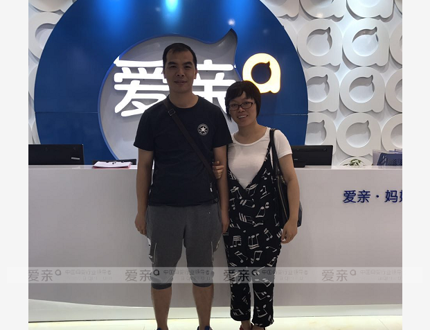 热烈庆祝广西黄先生加盟爱亲母婴！预祝生意兴隆！
