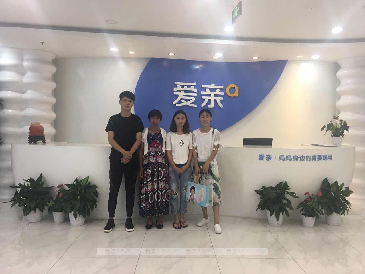 热烈庆祝内蒙古乌兰察布武女士加盟爱亲母婴！预祝生意兴隆！