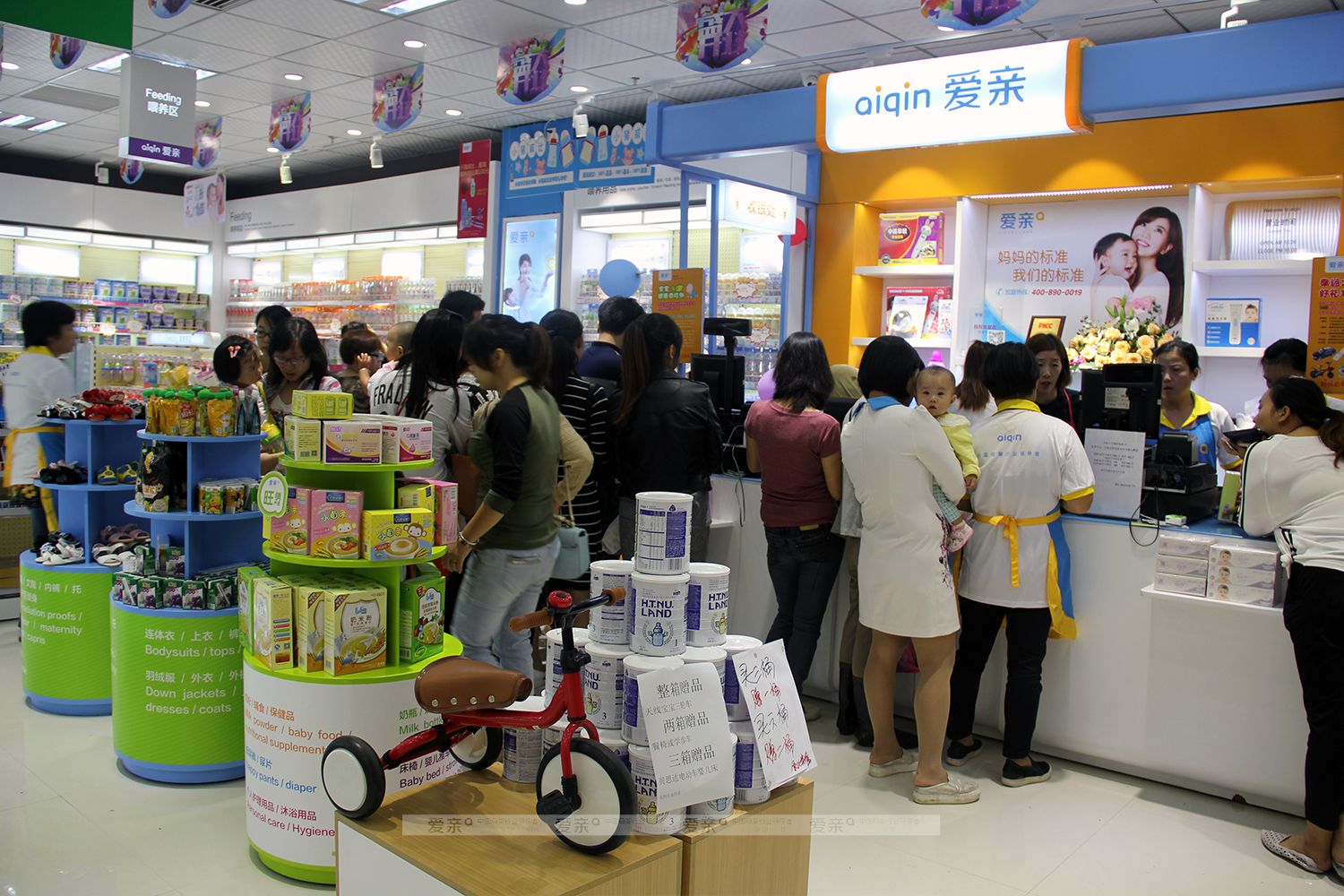 母婴店加盟