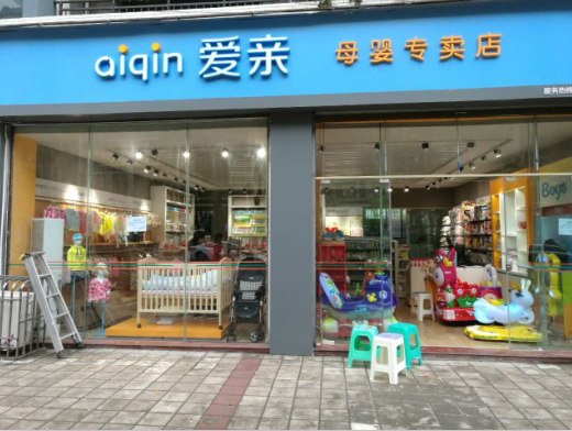 从竞争对手变为合伙人,母婴用品连锁店创业之路