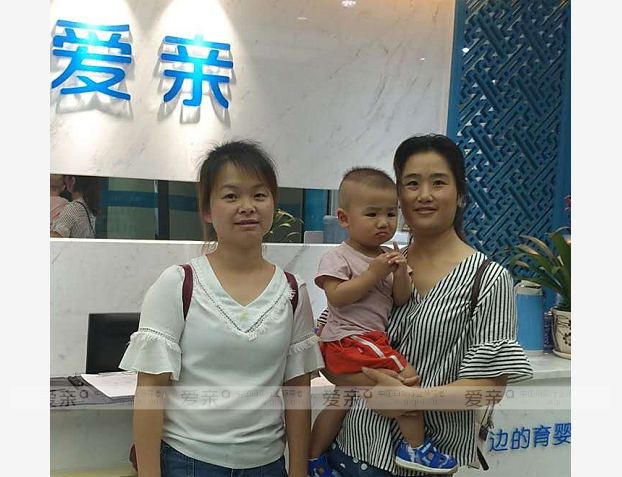 热烈庆祝重庆杨女士加盟爱亲母婴！预祝生意兴隆！