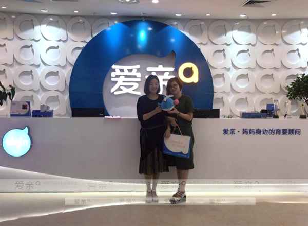 爱亲母婴华南二区再添泉州加盟商