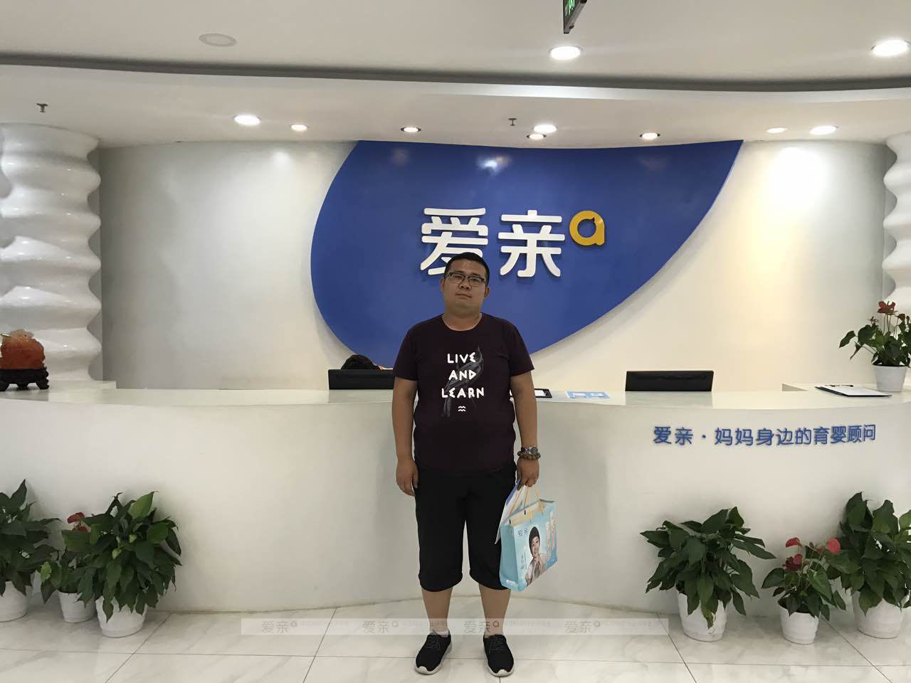 热烈庆祝山西晋中岳先生加盟爱亲母婴！预祝生意兴隆！