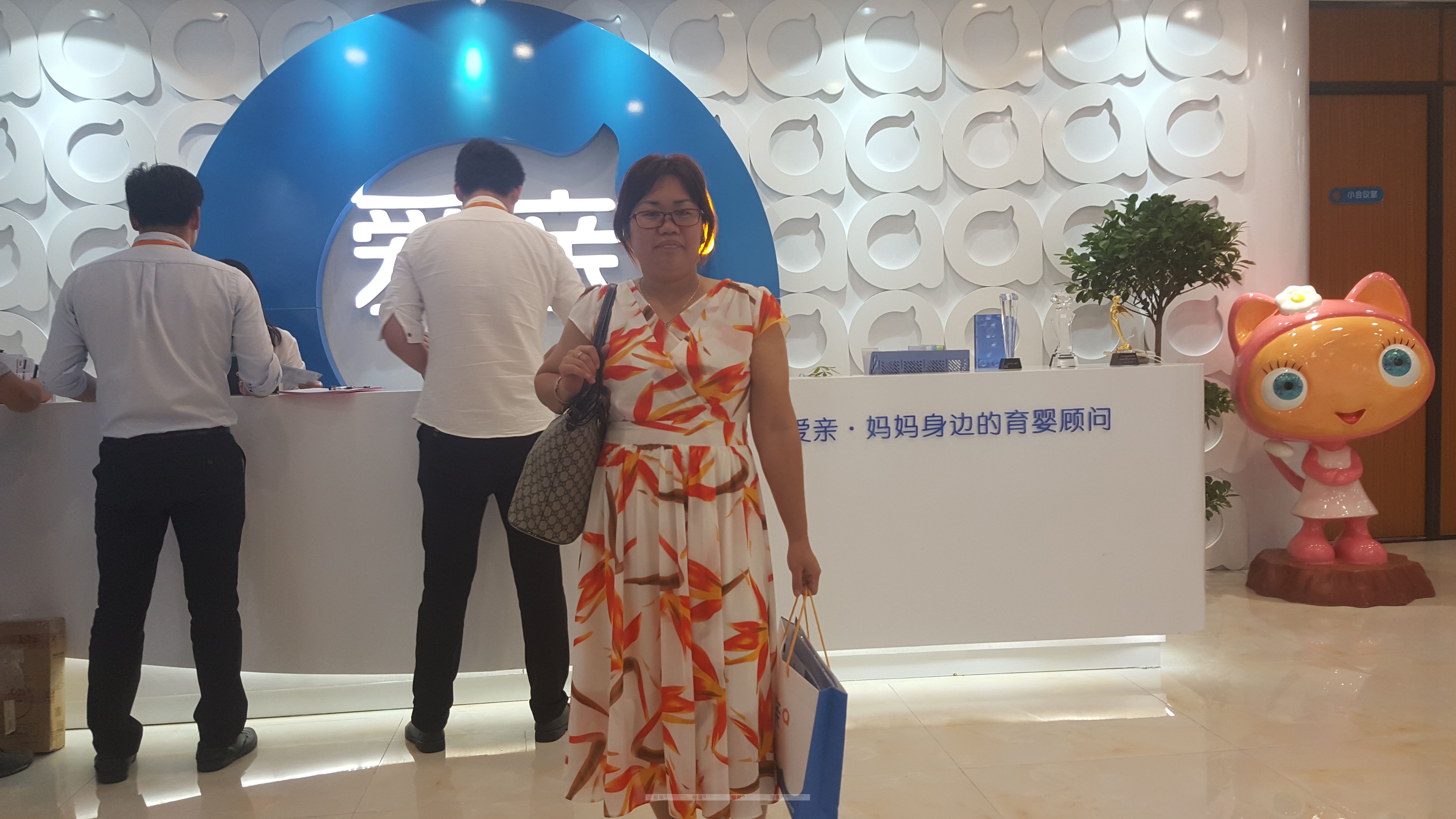 热烈庆祝河南管女士加盟爱亲母婴！预祝生意兴隆！