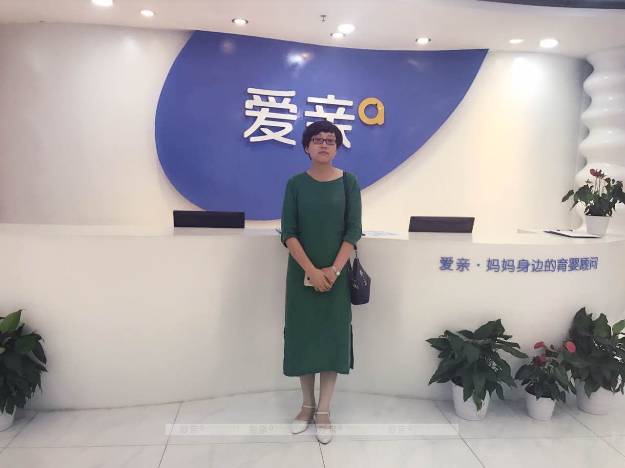 热烈庆祝山东李女士加盟爱亲母婴！预祝生意兴隆！
