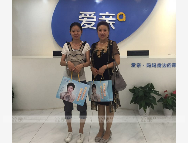 热烈庆祝辽宁丹东由女士加盟爱亲母婴！预祝生意兴隆！