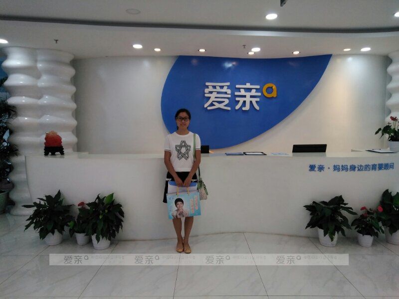 热烈庆祝北京房山张女士加盟爱亲母婴！预祝生意兴隆！