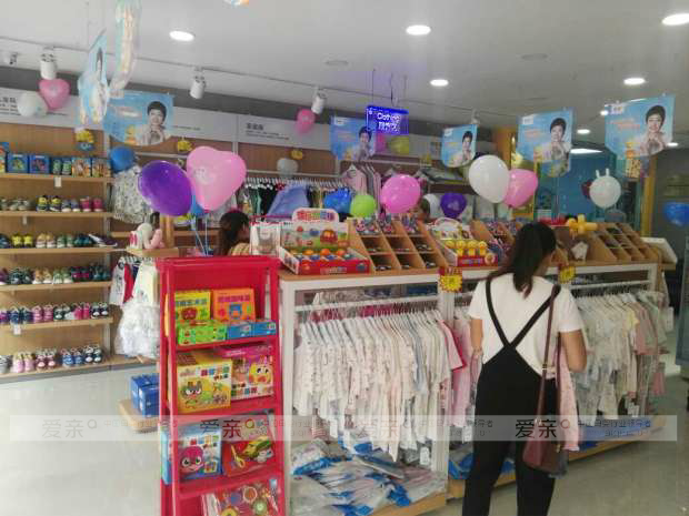 母婴加盟店