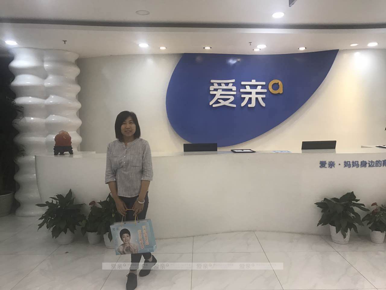 热烈庆祝河北张家口常女士加盟爱亲母婴！预祝生意兴隆！