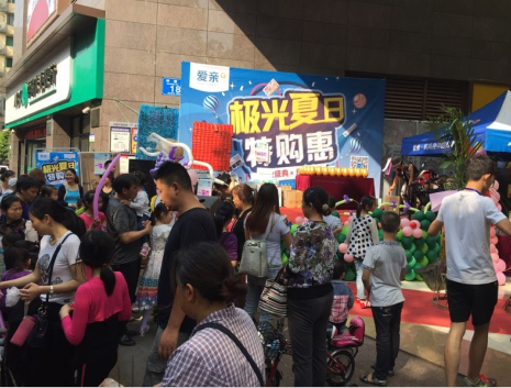 独自创业开母婴用品连锁店,开启人生新阶段