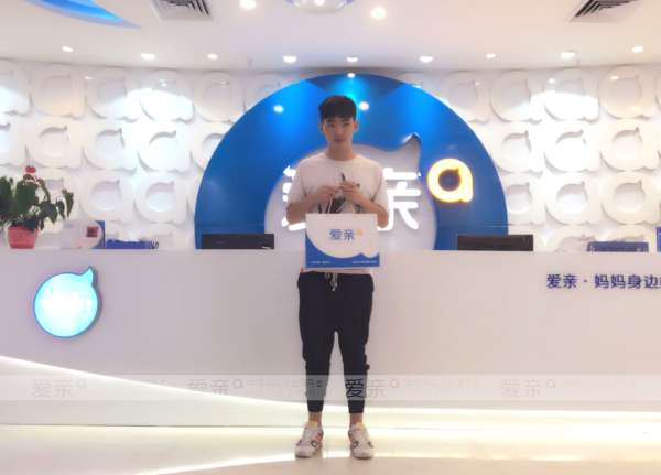爱亲母婴江苏区迎来又一名90后加盟商