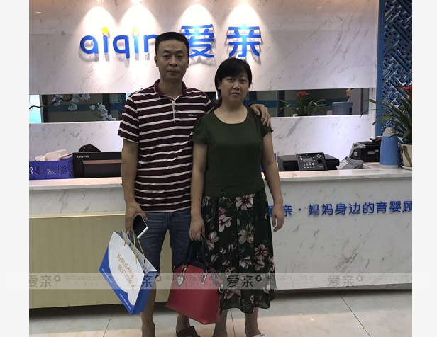 热烈庆祝四川谢先生加盟爱亲母婴！预祝生意兴隆！