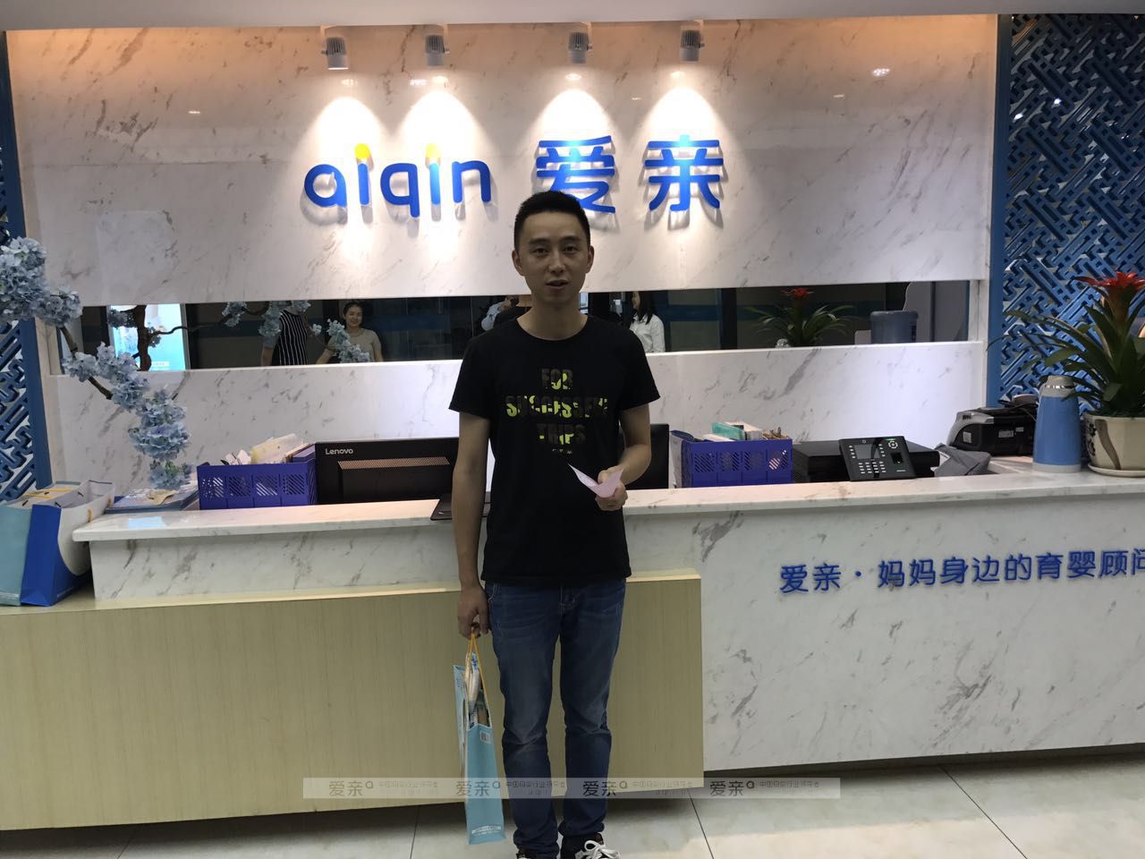 热烈庆祝重庆冯先生加盟爱亲母婴！预祝生意兴隆！
