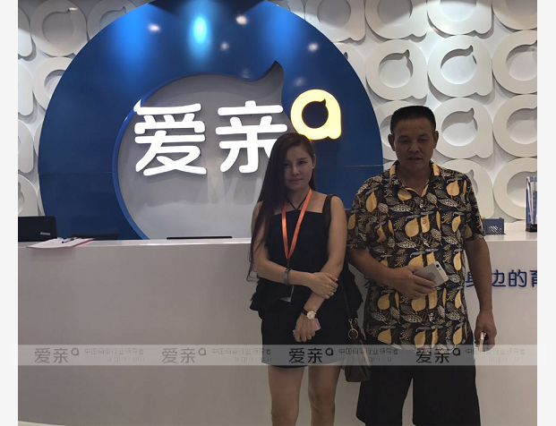 热烈庆祝东莞伏女士加盟爱亲母婴！预祝生意兴隆！