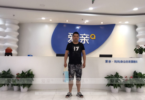爱亲母婴东北区加盟商团队又添一名商业强将