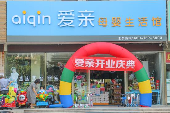 婴幼儿用品加盟店,孕婴用品进货渠道,婴幼儿用品加盟