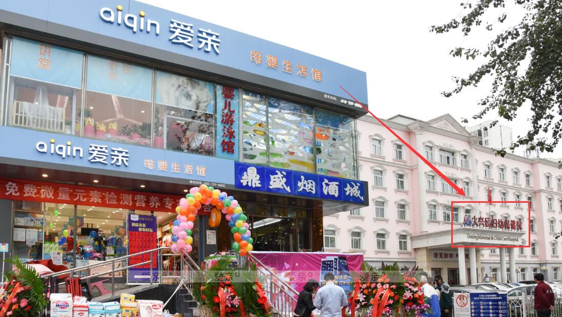 加盟母婴店,店铺租金占据投资的多少比重?