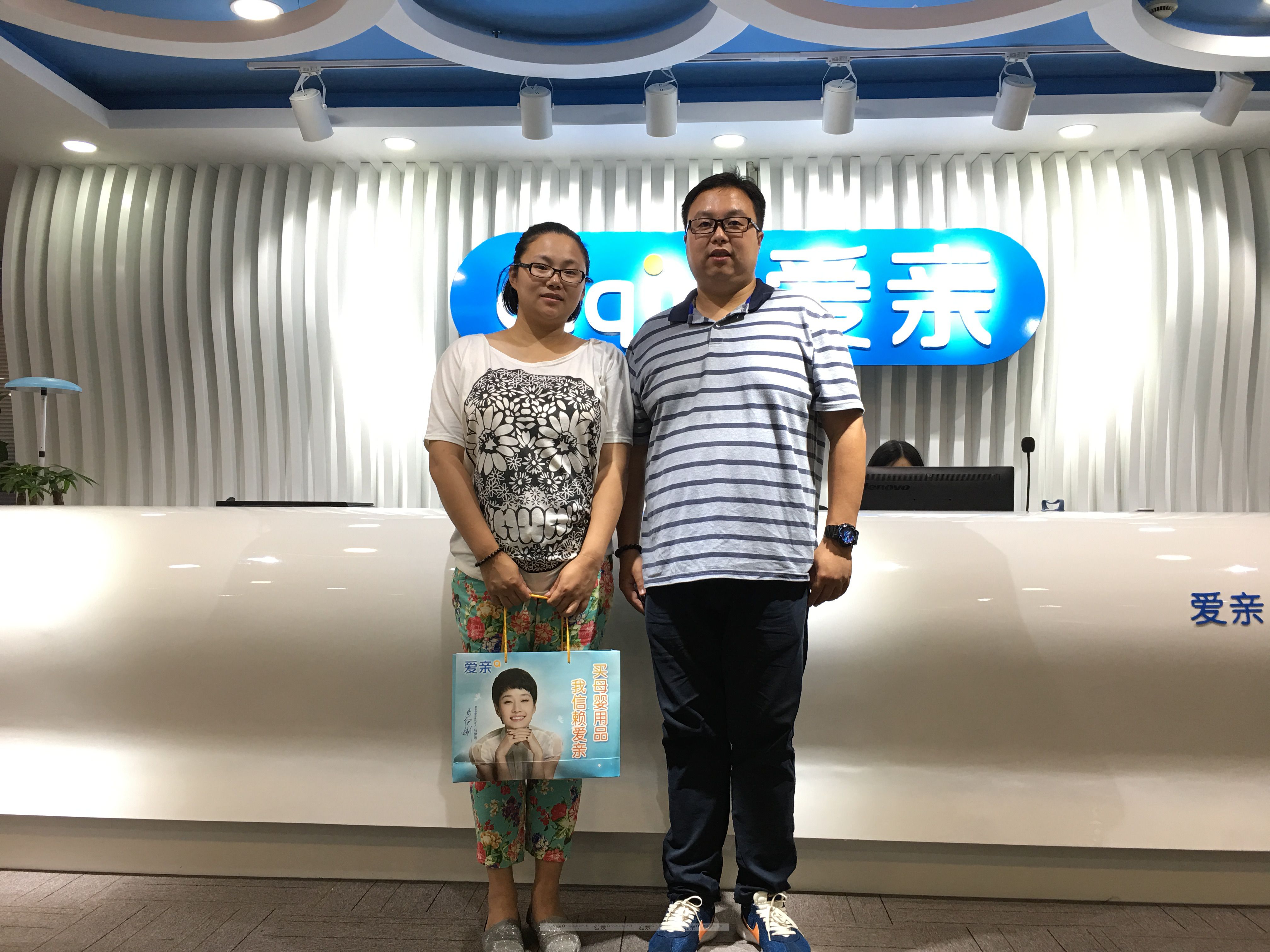 热烈庆祝上海陈先生加盟爱亲母婴！预祝生意兴隆！