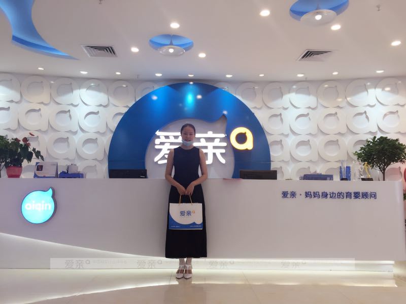 热烈庆祝江西秋女士加盟爱亲母婴！预祝生意兴隆！