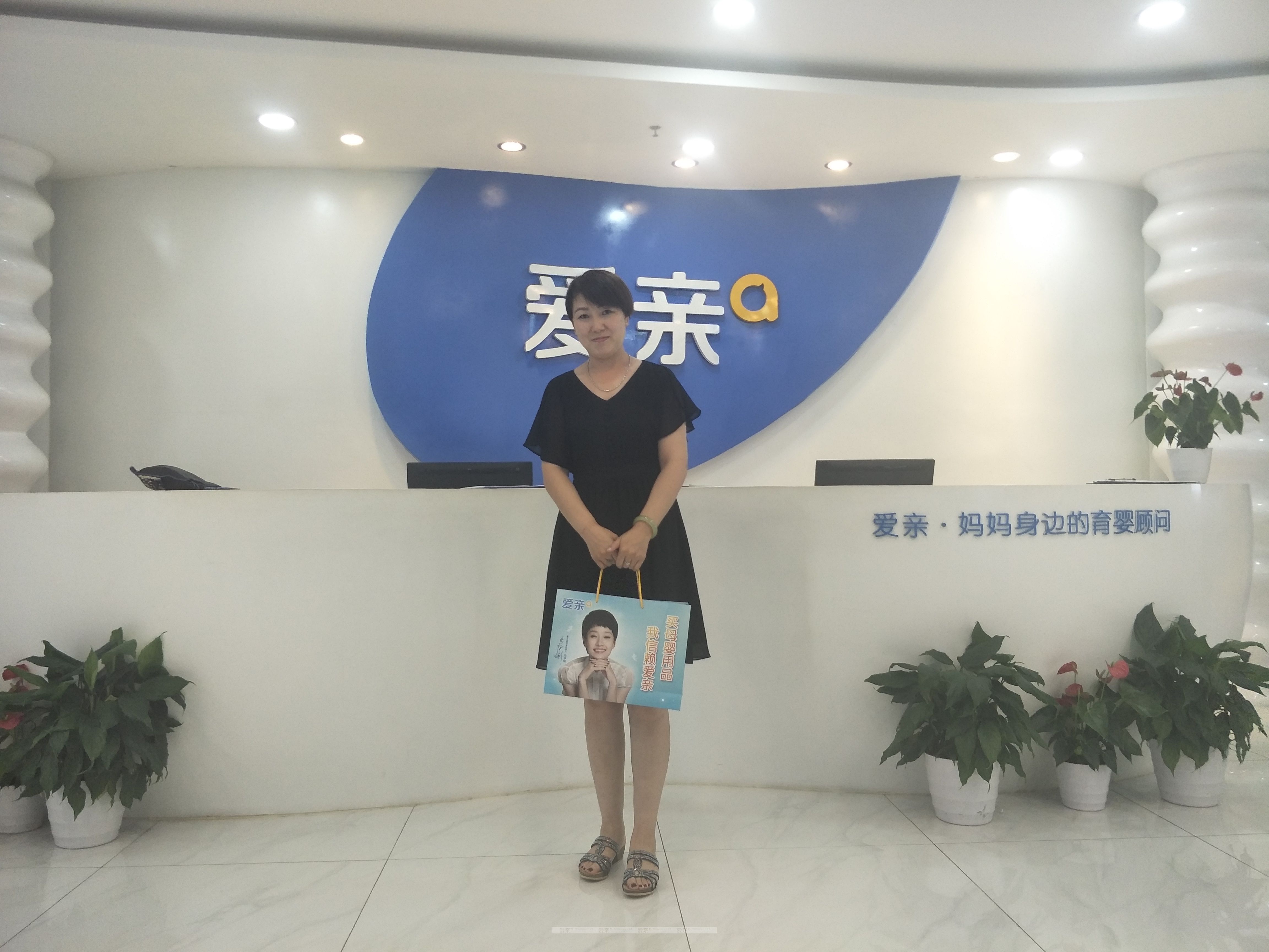 热烈庆祝河北承德王女士加盟爱亲母婴！预祝生意兴隆！