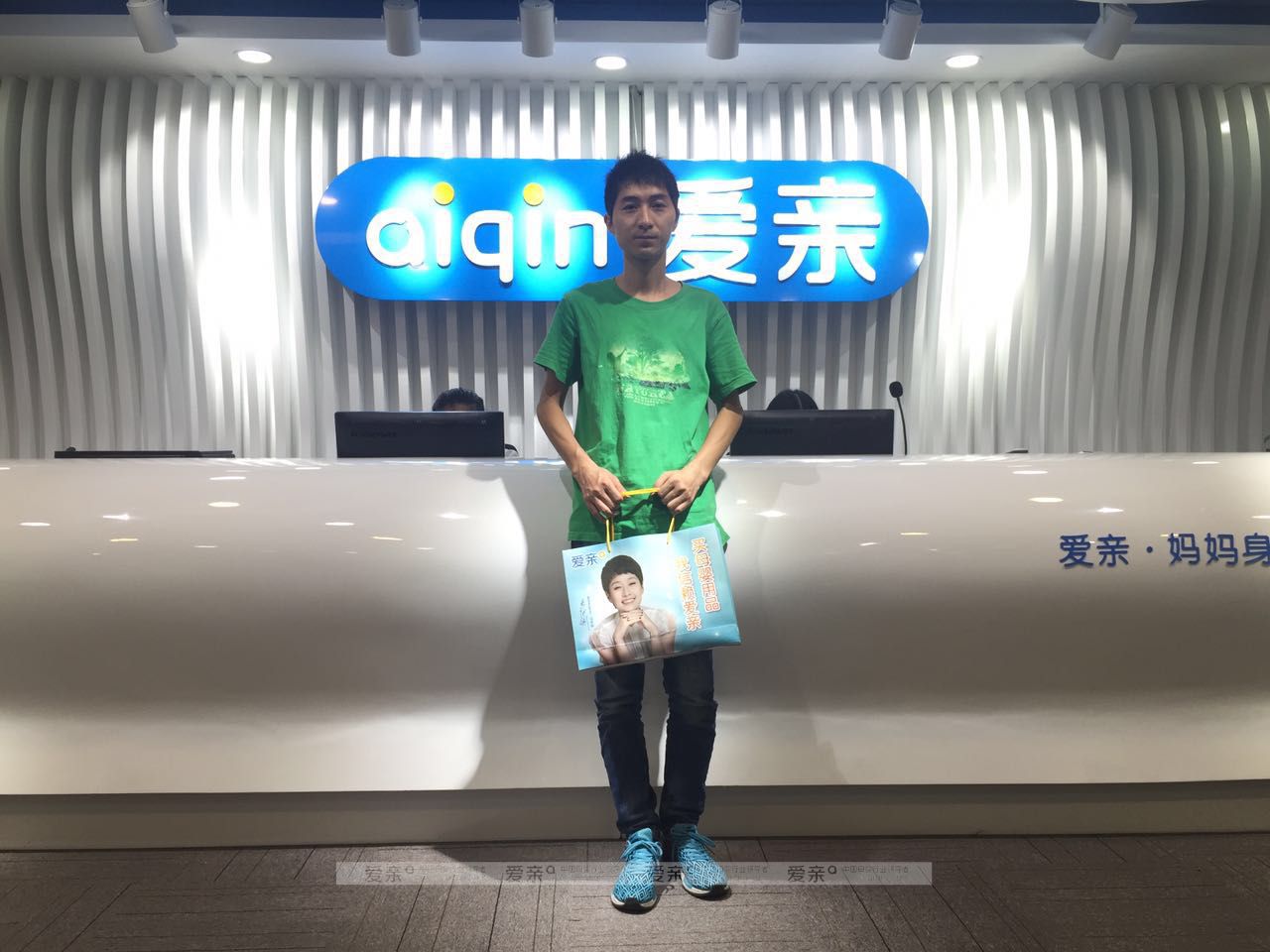 热烈庆祝河南信阳陈先生加盟爱亲母婴！预祝生意兴隆！