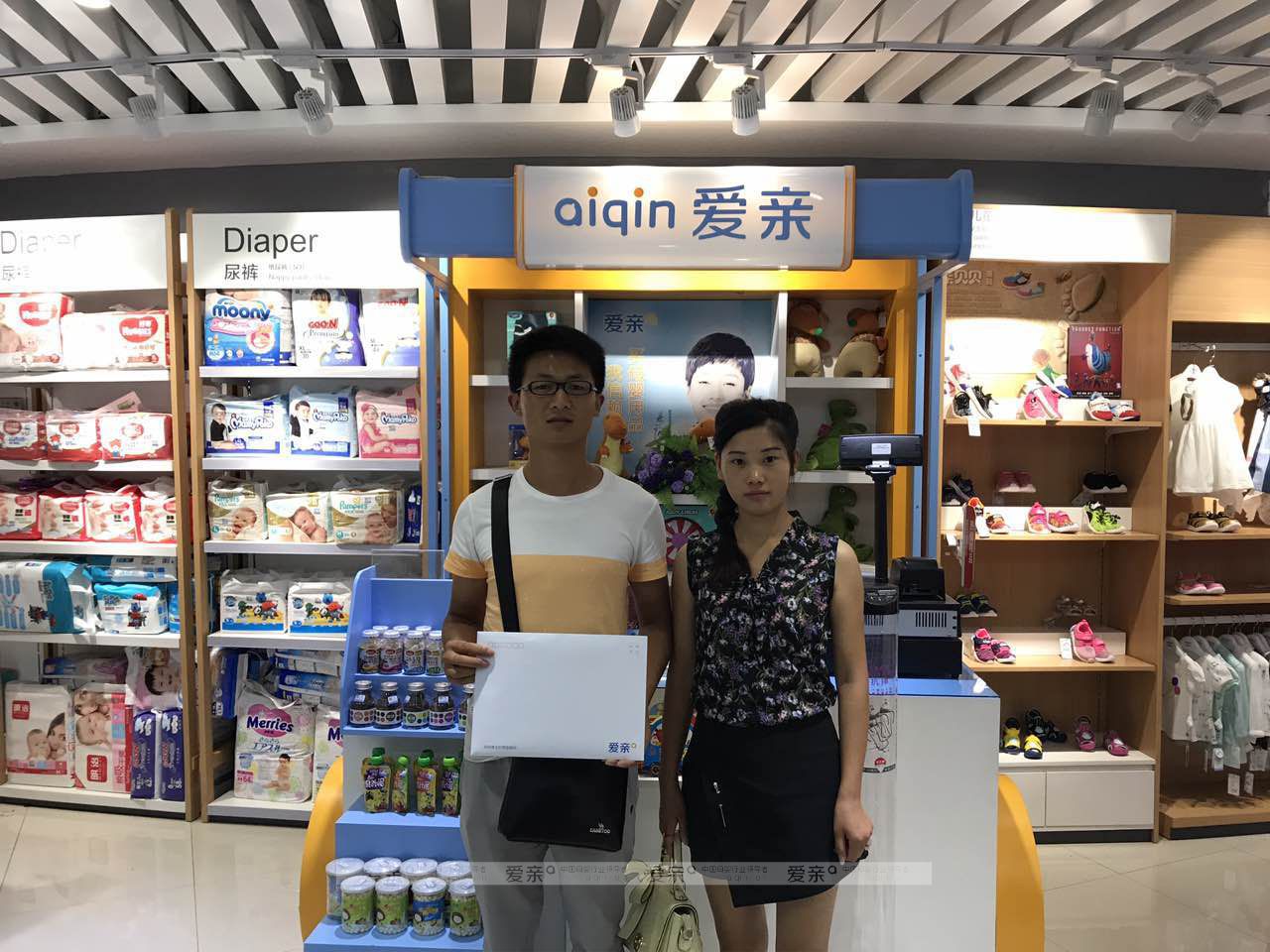 热烈庆祝河南董先生加盟爱亲母婴！预祝生意兴隆！
