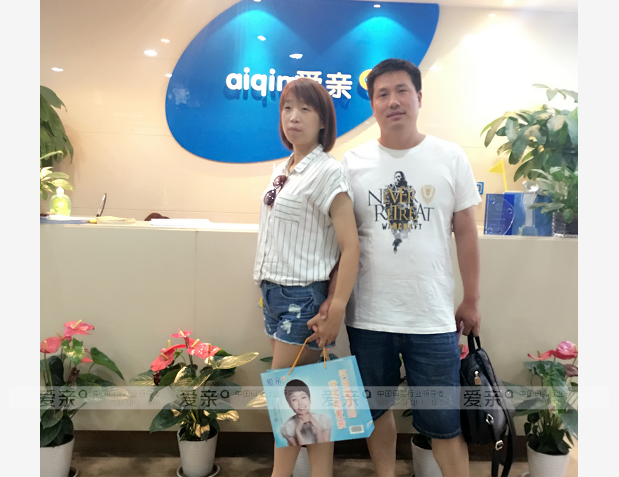 热烈庆祝陕西商洛曾女士加盟爱亲母婴！预祝生意兴隆！