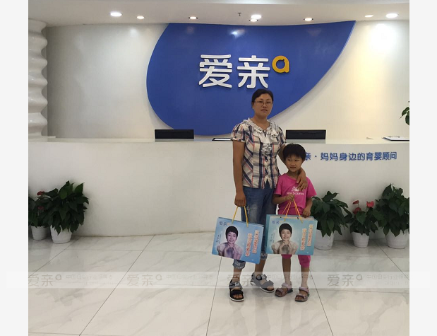 热烈庆祝山东杨女士加盟爱亲母婴！预祝生意兴隆！