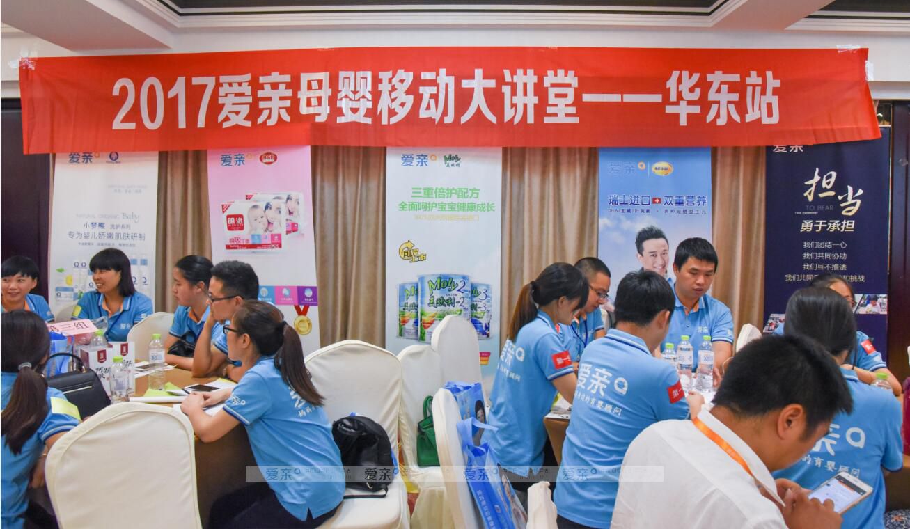 加盟母婴店不是所有品牌商都给做培训