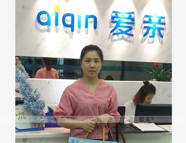  热烈庆祝江西许女士加盟爱亲母婴！预祝生意兴隆！