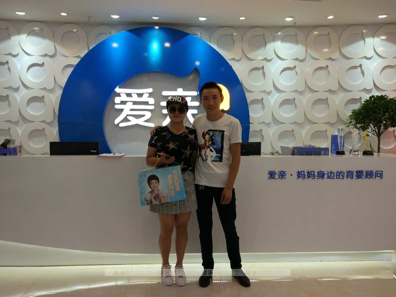 热烈庆祝贵州陈女士加盟爱亲母婴！预祝生意兴隆！