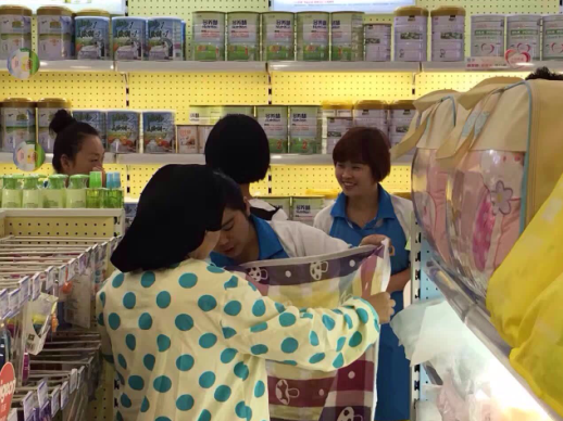 母婴店加盟