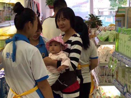母婴连锁