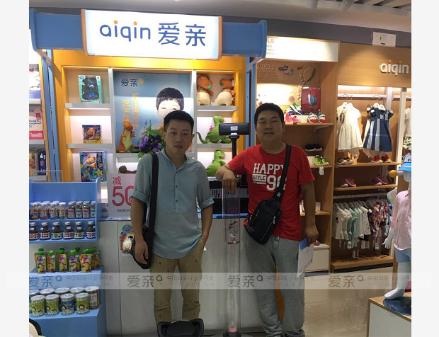 热烈庆祝河南韩先生加盟爱亲母婴！预祝生意兴隆！