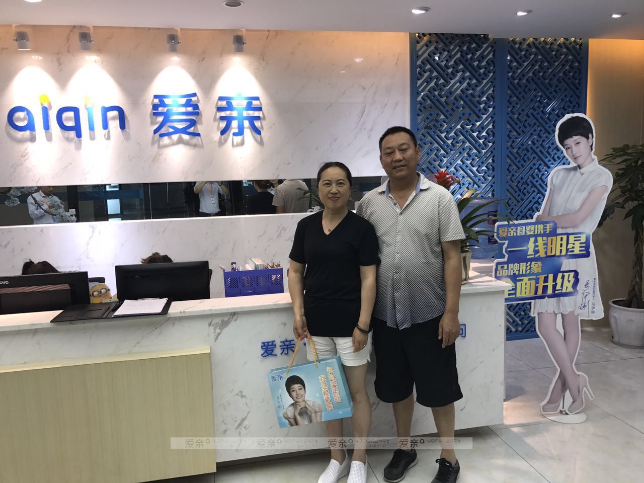 热烈庆祝四川成都曾女士加盟爱亲母婴！预祝生意兴隆！