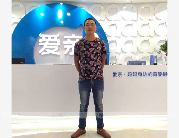 热烈庆祝广东广州唐先生加盟爱亲母婴！预祝生意兴隆！