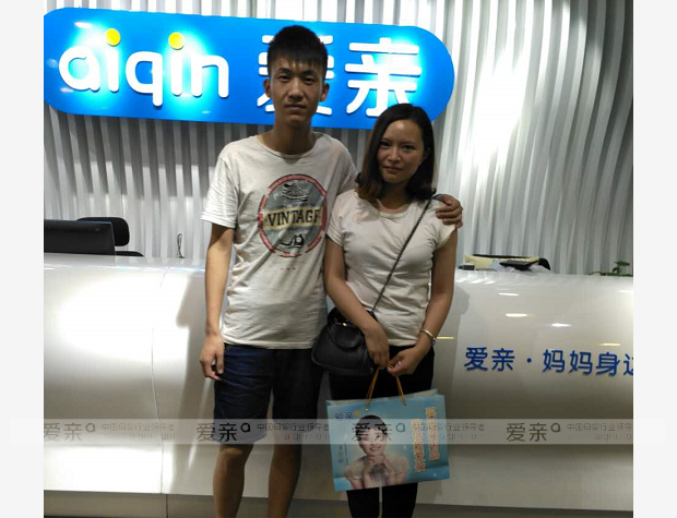 热烈庆祝浙江杭州李女士加盟爱亲母婴！预祝生意兴隆！